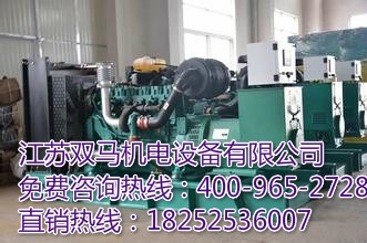 濰柴動力200kw_meitu_7