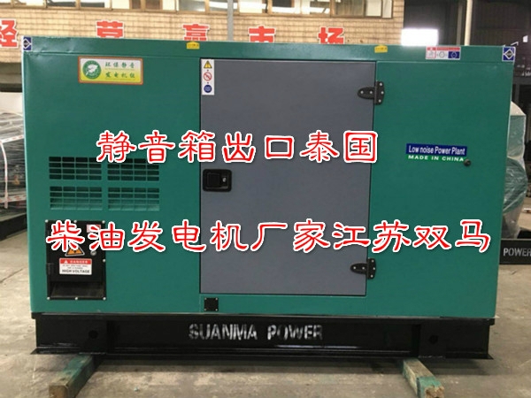 靜音箱80kva1_meitu_1