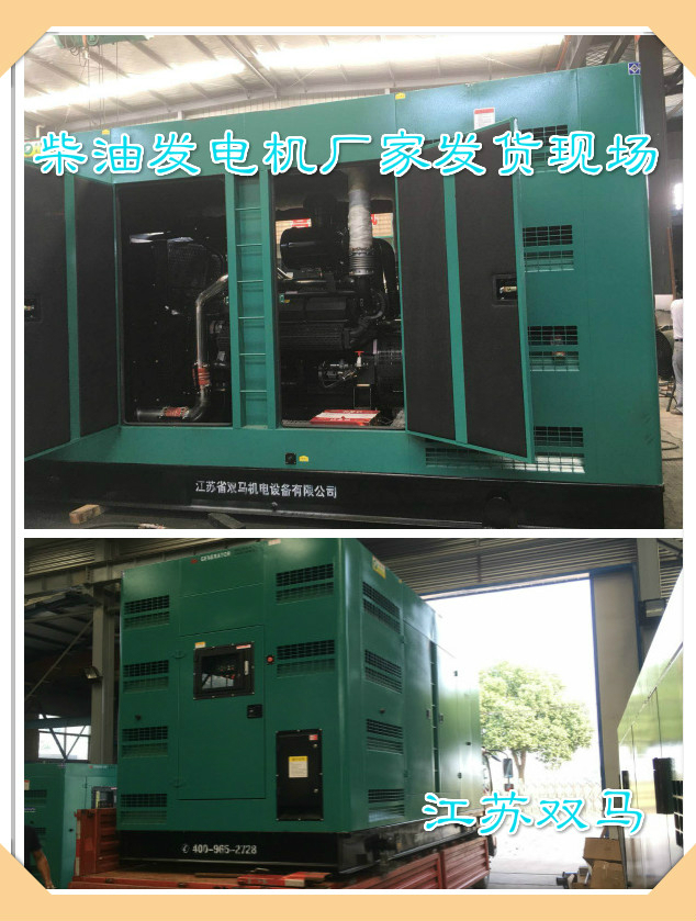 柴油發電機廠家發貨現場