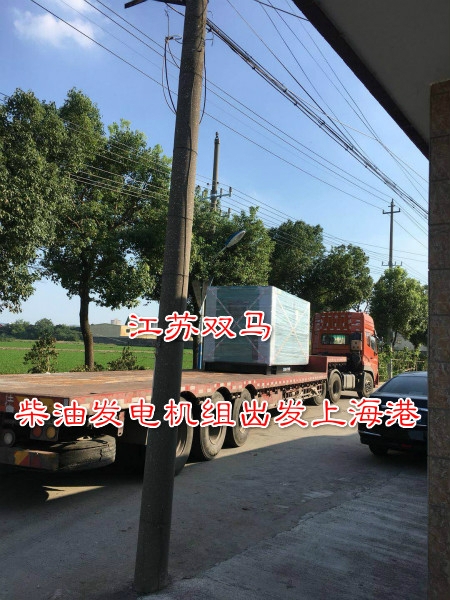 柴油發(fā)電機組發(fā)貨_meitu_1