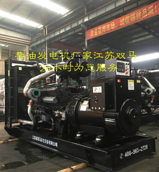 柴油發電機廠家24小時為您服務