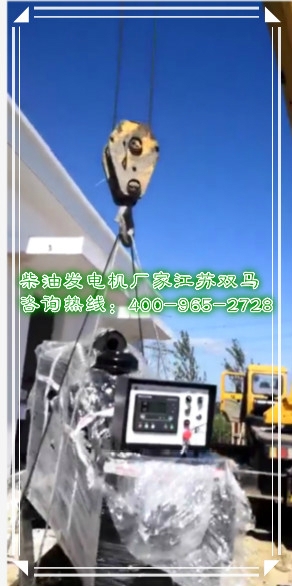 200KW上柴發電機廠家咨詢熱線