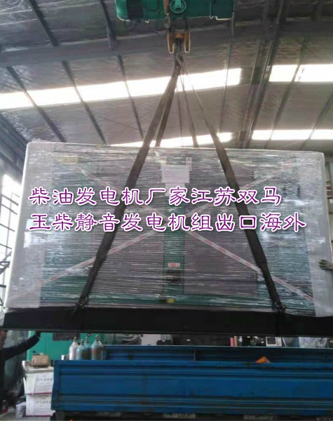 150KW玉柴靜音發往上海港_meitu_3