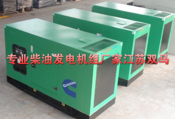 柴油發電機廠家