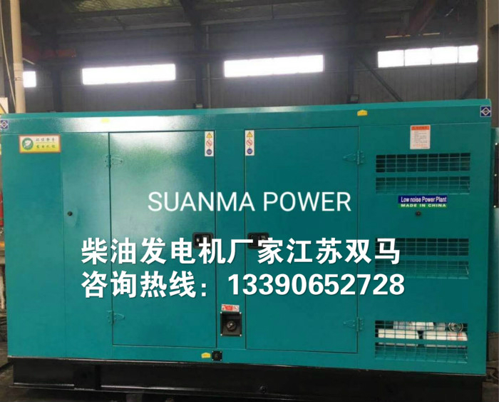 供貨北京懷柔柴油發電機廠家