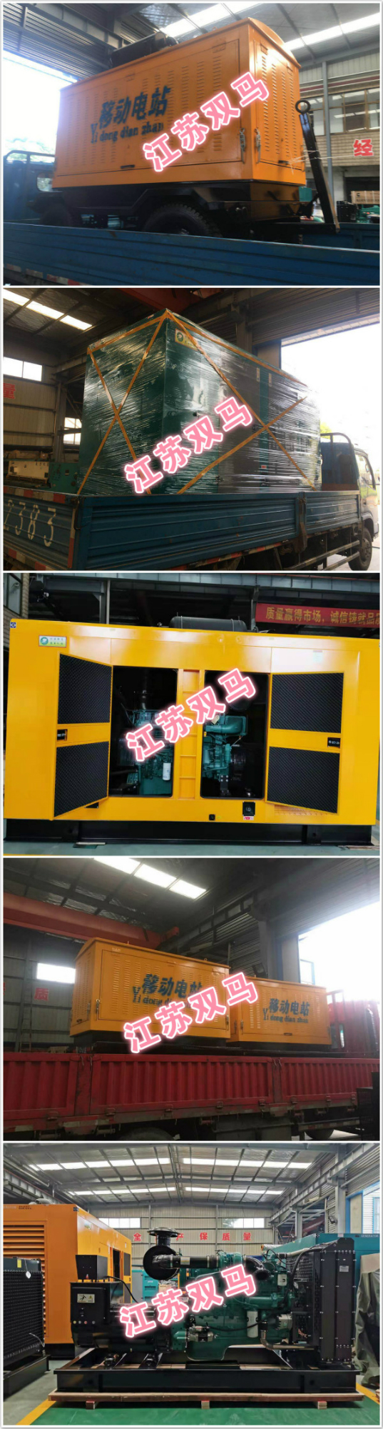 款式多樣化的柴油發電機廠家
