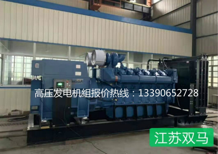 1200KW玉柴高壓發電機組物美價實