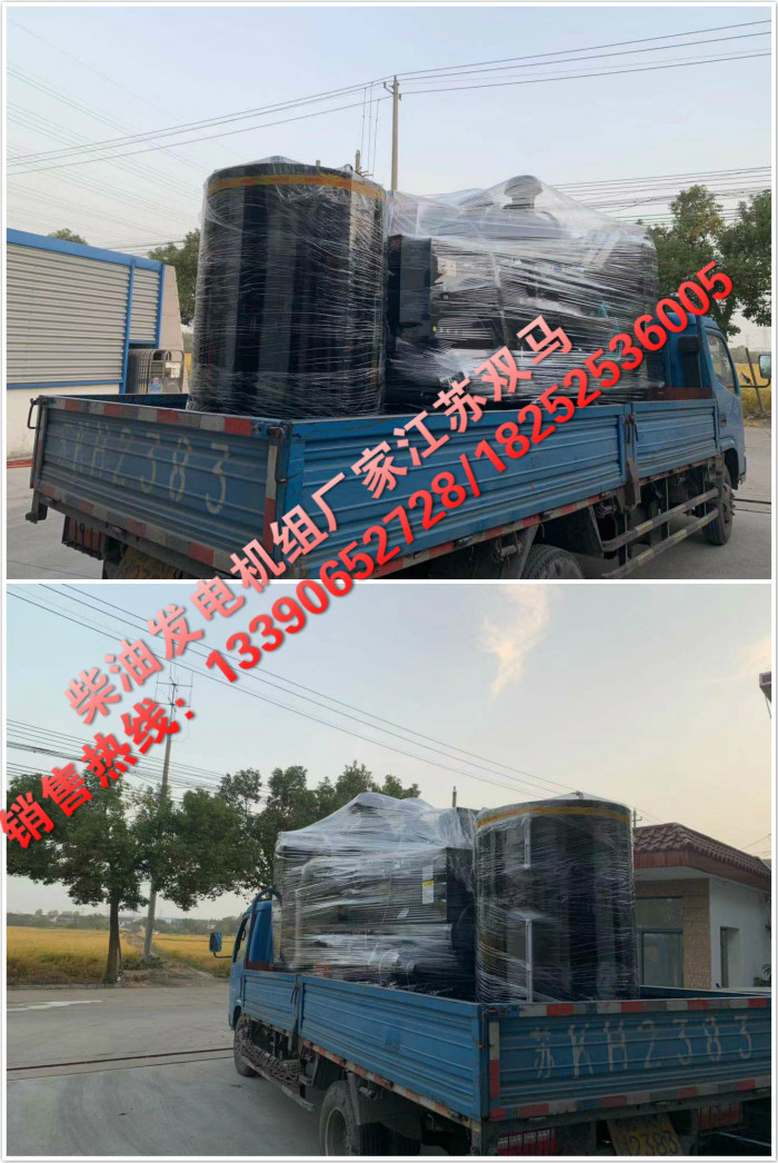 630KVA上柴正新發運甘肅白銀 (2)_meitu_2