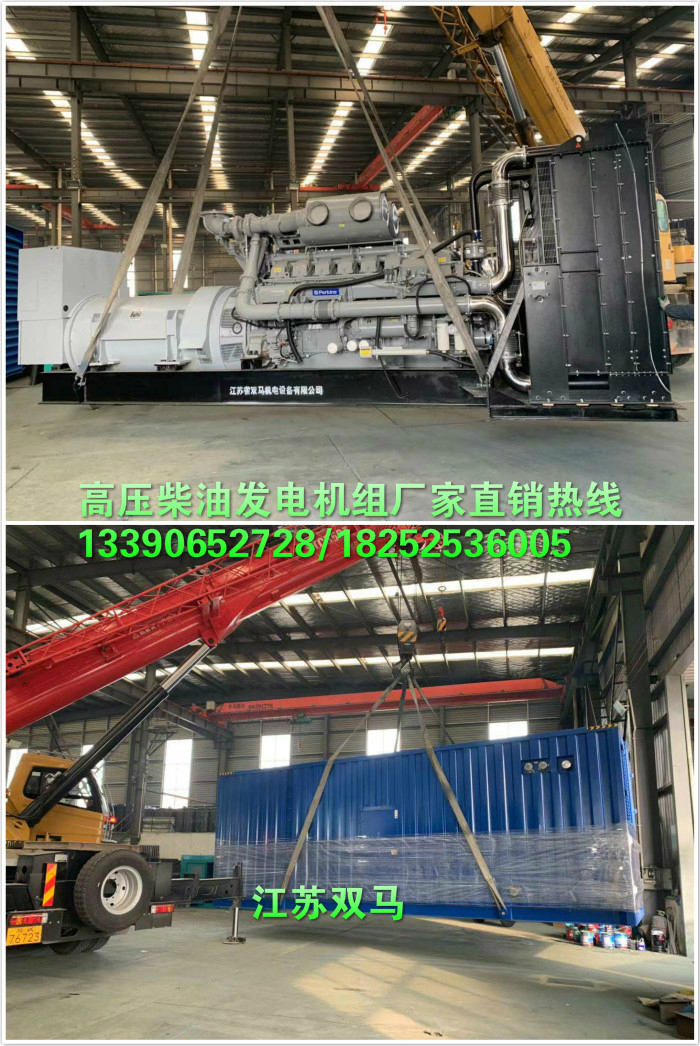 高壓柴油發電機組裝車發運實拍