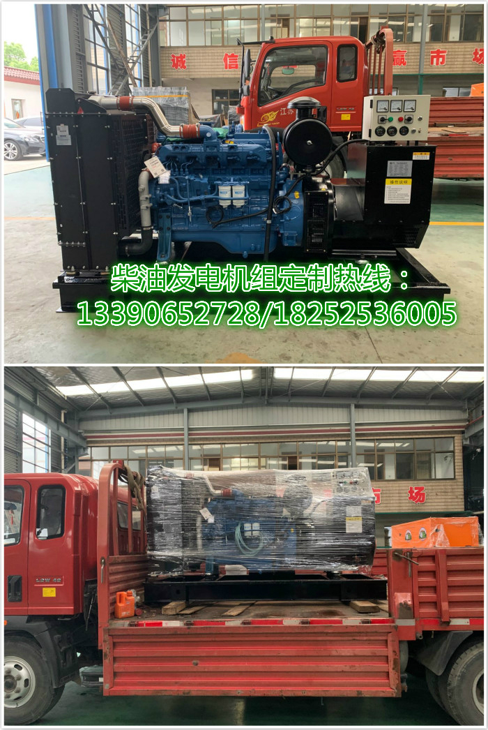 玉柴柴油發電機廠家實拍
