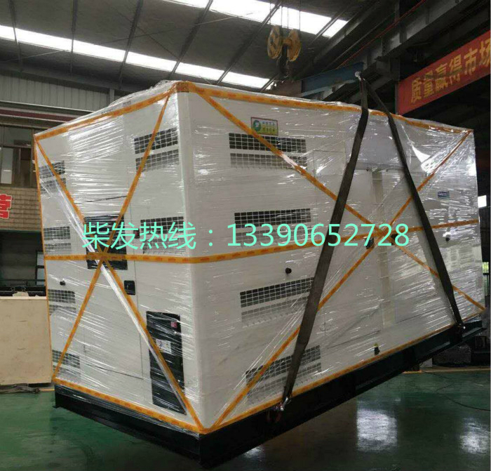 500KW康明斯靜音柴油發電機組